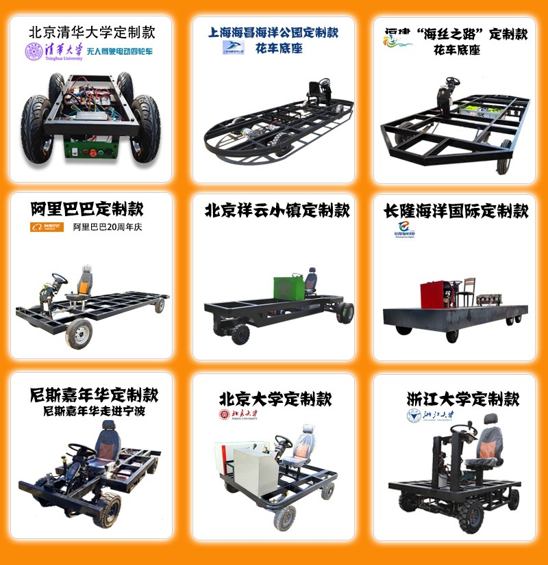 定制介绍.jpg