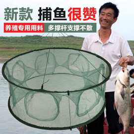 捕虾网虾笼折叠圆形自动鱼网渔网网螃蟹笼笼抓器