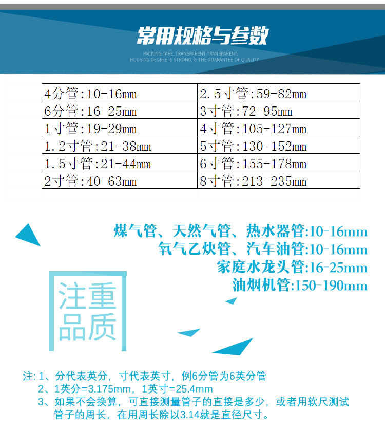 卡箍_12.jpg