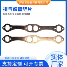 ������ܵ�Ƭ������ѩ����SBC 327 305 350 383�͸��������ܵ�Ƭ
