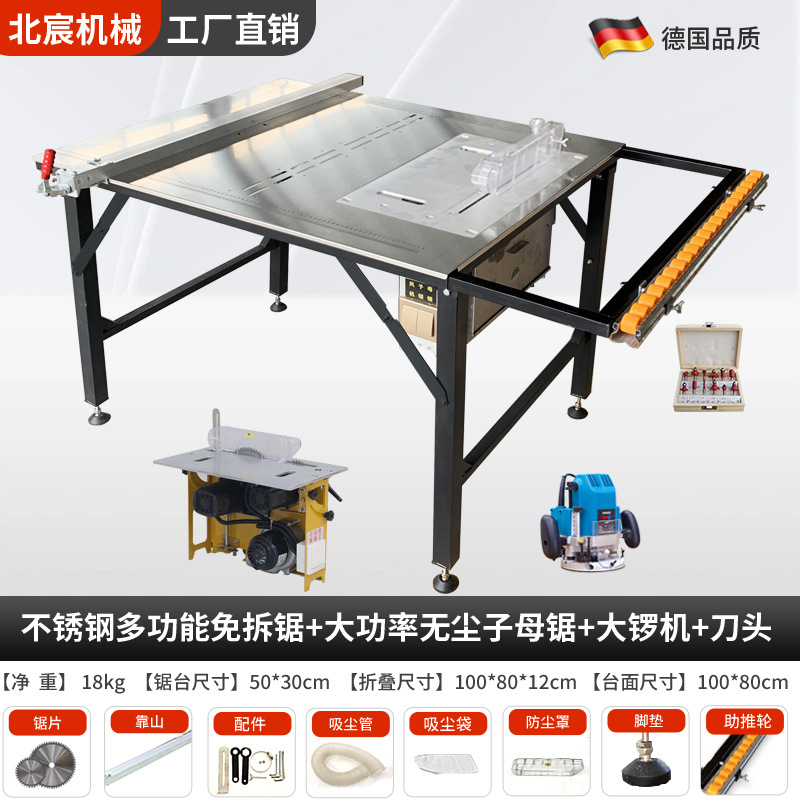 6-in-1 휴대용 톱 테이블 + 고출력 먼지 없는 이중 톱 + 대형 공 기계 + 커터 헤드 세트