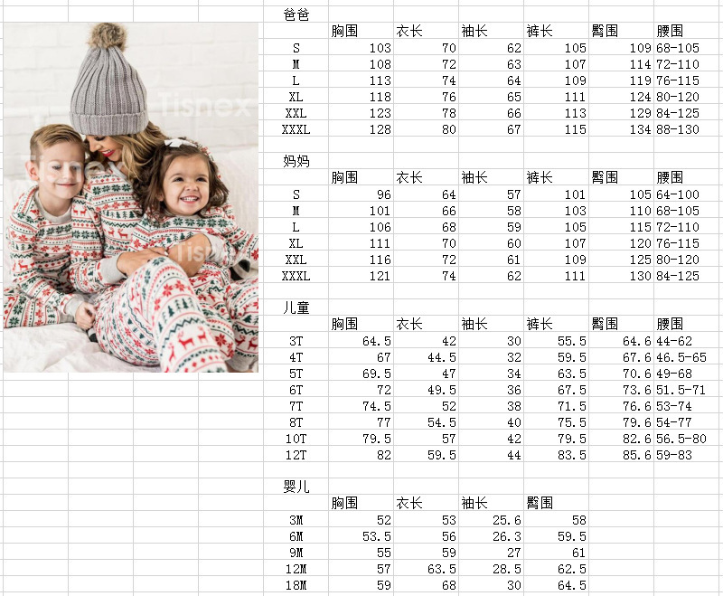 亚马逊ebay好款2020欧美圣诞节新款 亲子装家居套装睡衣详情2