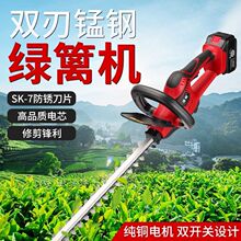 電動綠籬機充電式修剪機家用花草綠籬剪籬笆剪刀茶園林鋰電修枝機