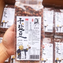 ly盐豆 徐州睢宁邳州新沂特产干盐豆 老盐豆 香辣盐豆 盐豆子炒鸡