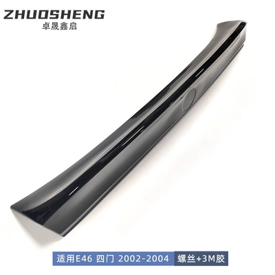 Fixed wind wing tail E46 four-door change CSL