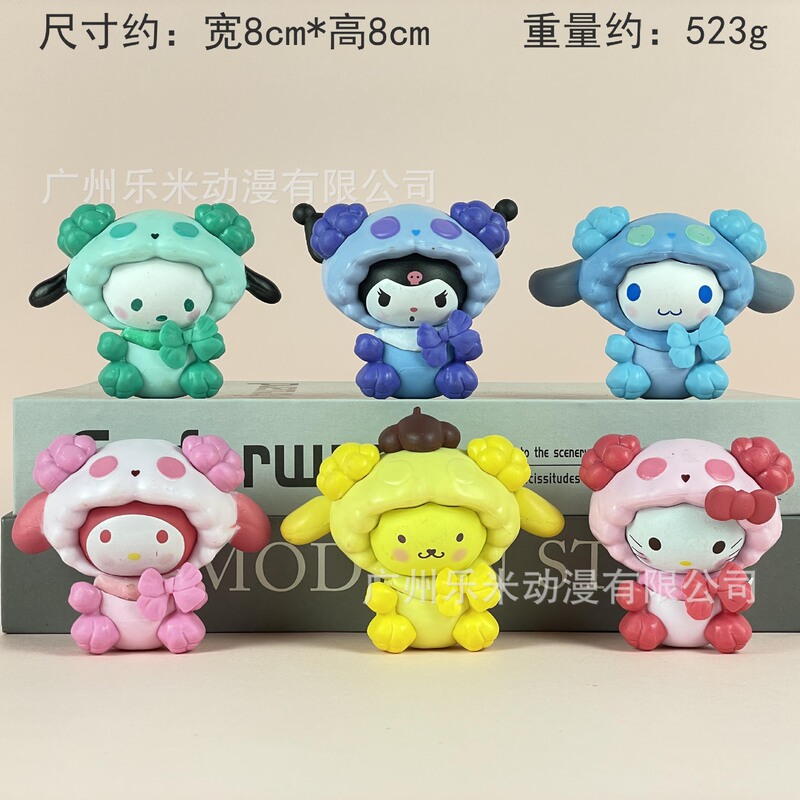 包邮凯蒂猫KT潮玩盲盒公仔手办桌面汽车载摆件少女心生日礼物|undefined