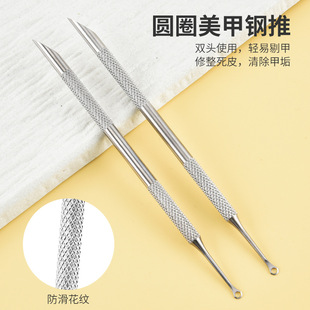 �羳��������p�^��ʽ�AȦ����Pȥ��Ƥ��ָ��ǰ��ɰ��Ƭ���׵���