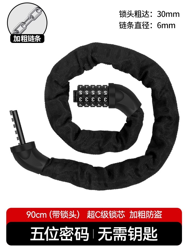 Electric/Motorcycles, Motuoche Motorcycle Lock - thickened-password-90cm-5-digit-password-no-key-needed