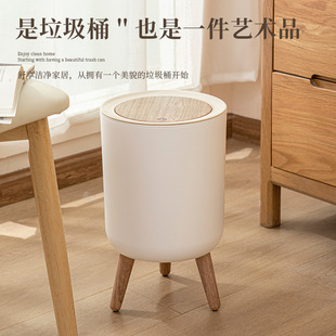 Trash Can for Living Room, Accessible Luxury and High-End Sense, Household Large-Capacity Tall Wood Grain Trash Can, B&B Toilet Trash Can