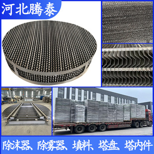 304/316L���ٿװ岨�y���Ͼ��s�����ϲ��P䓿װ�Ҏ���������a�S��
