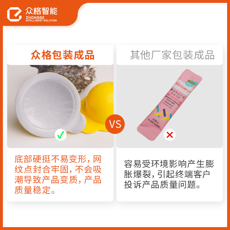 Probiotic
