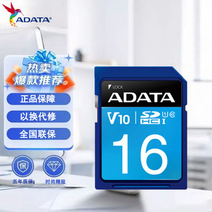 ����SD��32G�ȴ濨CLASS10����΢�Άη����a���C��UHS-I�惦16G��