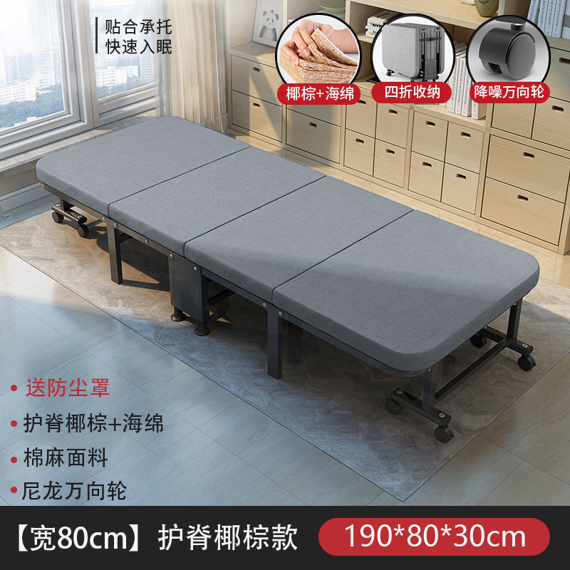 单人折叠床午休床成人折叠床办公室午睡折叠床单人便携行军床|undefined
