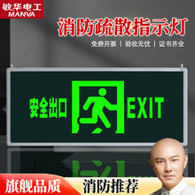 ����Ӧ����ȫ���ڵ�˫�����ͨ��¥��ָʾ���¹���������ɢ��־��