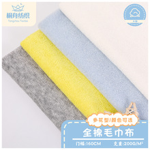 200gȫ��ë����ᘿ���ëȦ��32֧������ˮë������ͯԡ��ԡ������