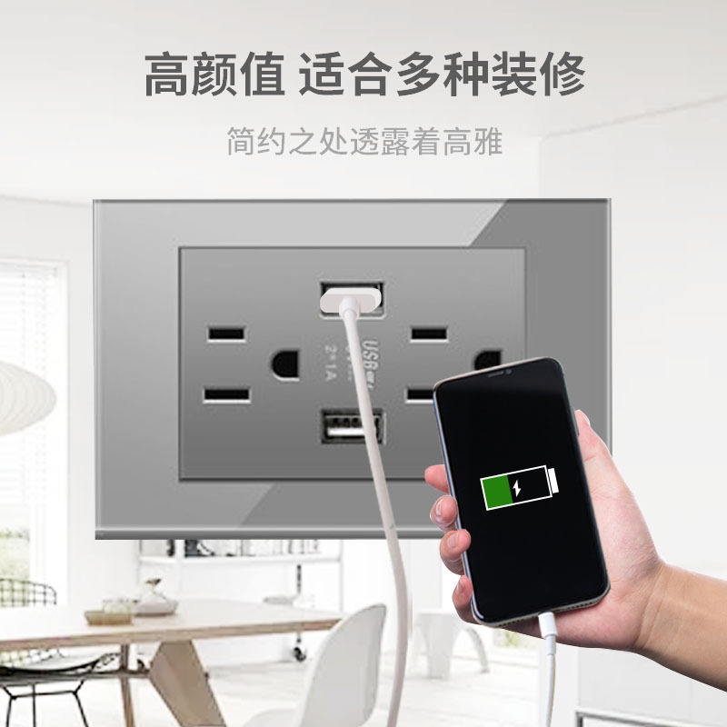 American standard socket 15A Taiwan 110v power panel usb wall switch American home concealed tempered glass gray