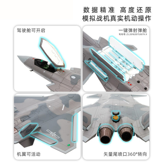 Terbo 1:48 J -20 Simulation Alloy Fighter j20 Stealth Aircraft Model Military Finished Air Show Commemoration