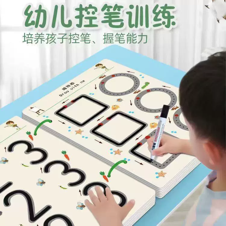 Erasable training book, practice, custom-made, (Cross-border trading), tear-off sheet, early education, concentration