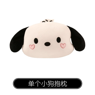 Four Seasons Pad: Seat Cushion, Suitable for Five-Seater - single-puppy-pillow-four-seasons-reverse-love-dog