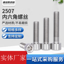 2507�������ݽz���P��������ݽz�ɳ��ܸߜ������^���L��˨���