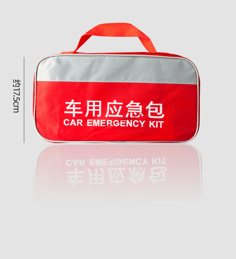 Car emergency kit suit supplies car emergency box 7-piece set printable LOGO car emergency kit