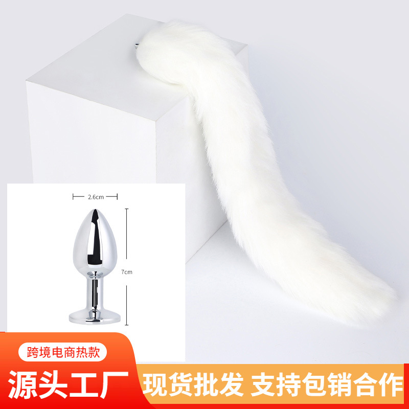 SM情趣用品后庭开发肛塞 女用器具狐狸尾巴圆头肛塞 成人用品批发