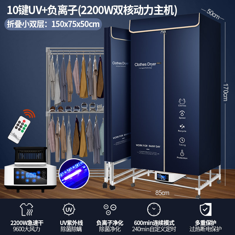 10 키 접이식 소형 더블 레이어 2200W 듀얼 코어 하이파워 [블루]]