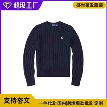 跨境秋冬季圆领套头情侣小马麻花针织羊毛衫男时尚毛衣男高级感