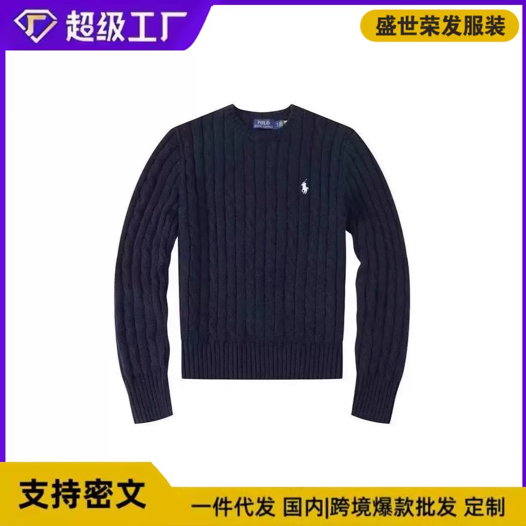 跨境秋冬季圆领套头情侣小马麻花针织羊毛衫男时尚毛衣男高级感