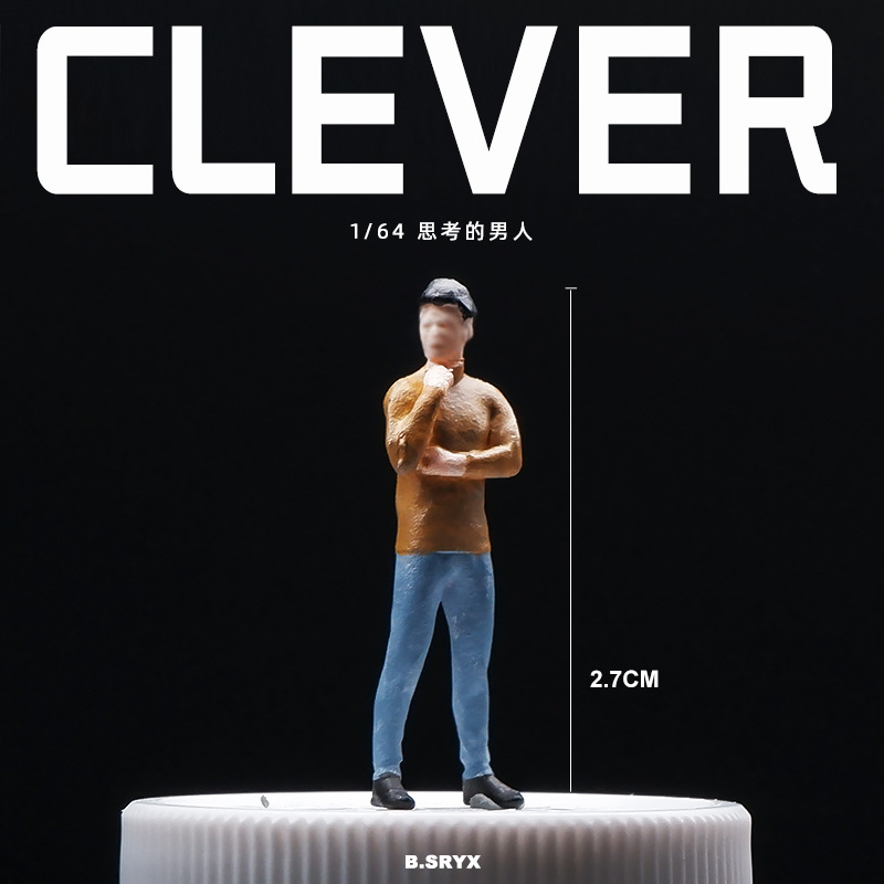 생각하는 남자-다크 브라운