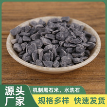 �������l��ɽˮ�쾰��ɫ�[ʯˮϴʯ��ʽͥԺ�b��^��ʯ��ʯʯ��