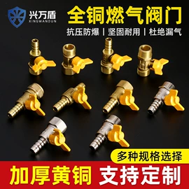 燃气系统;其他水暖五金;花洒软管