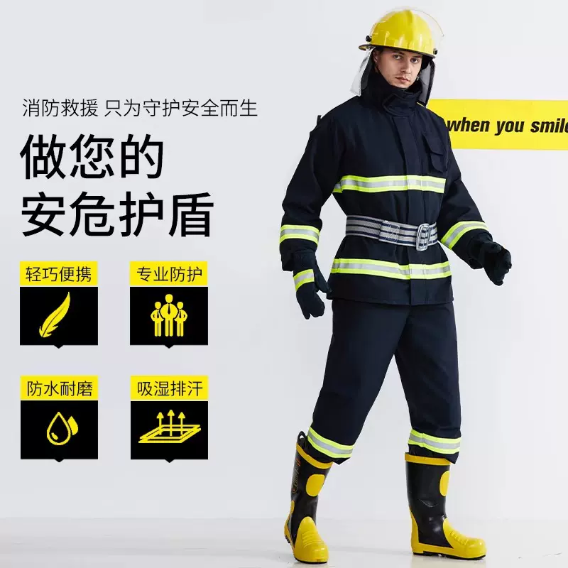 浙安02款消防服加棉款秋冬战斗服六件套 防护服训练服救援服套装