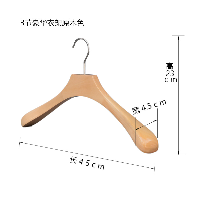 3단 럭셔리 옷걸이 우드 컬러