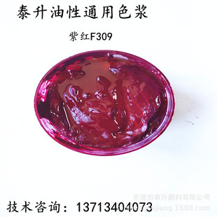 ����ɫ�{�S��ֱ�I�͸ߜ��ϼtɫ�{  PU����ɫ�{ ���z����ɫ�{