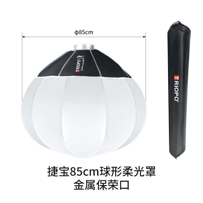 Triopo Jie Bao bola de luz suave caja de luz suave esférica cubierta de luz de relleno en vivo bola de luz cubierta de luz Linterna caja de luz suave