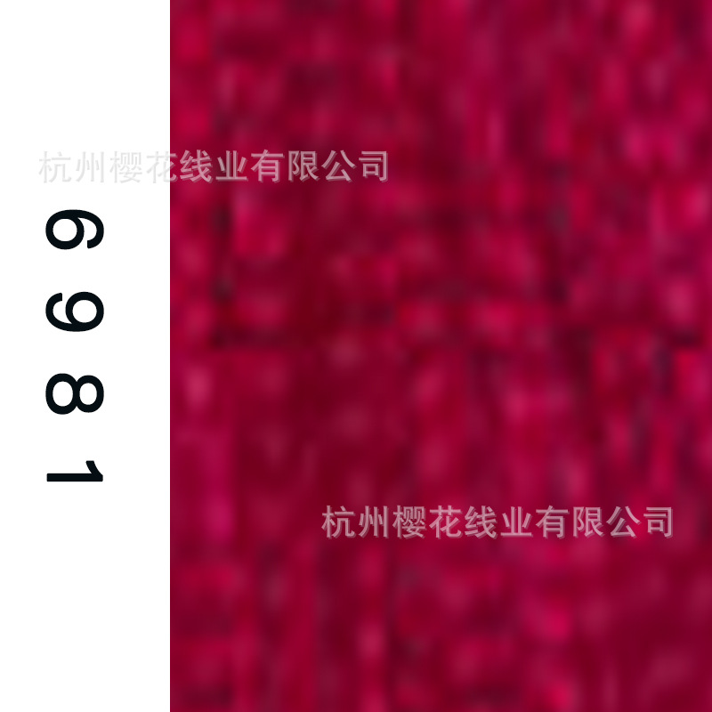 60s/2-6981