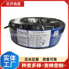 �Դ��RVVP10*4ܛ��RVVP 10*6 �S��ֱ�NRVVP 11*0.12 �������ξ�