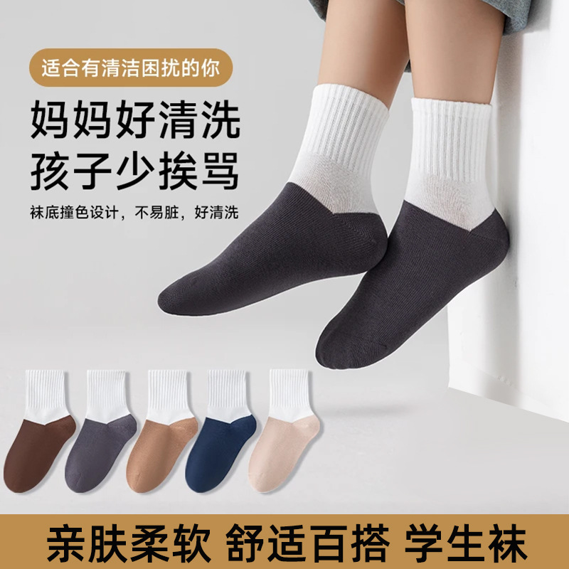 诸暨秋季儿童中筒袜男女童透气耐脏长筒袜男孩小中大童学生运动袜|undefined