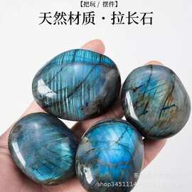 天然月光石原石矿石摆件手把玩儿童科普矿标把件加热拉长石头礼物