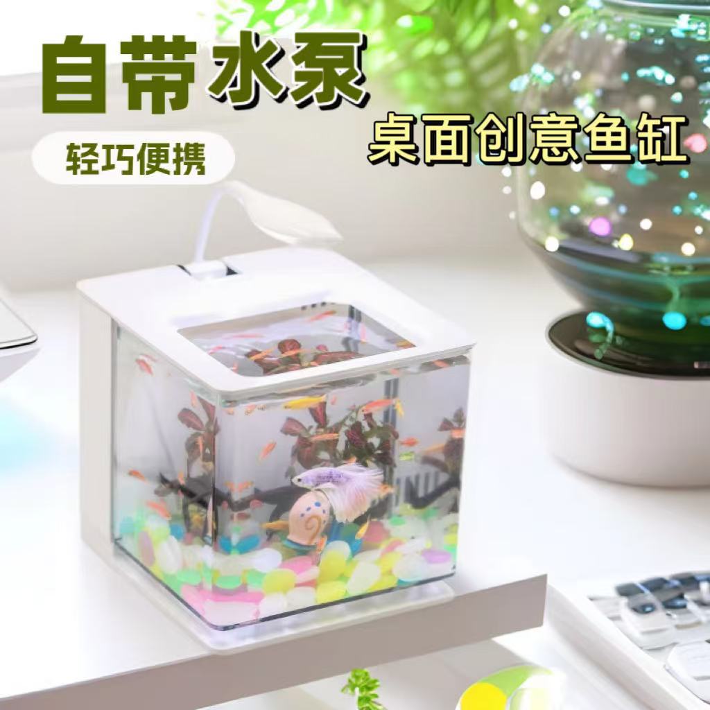 Pequeño acuario ecológico acuario de peces de escritorio sala de estar oficina acuario de peces de oro autocirculación tanque de agua libre de cambio