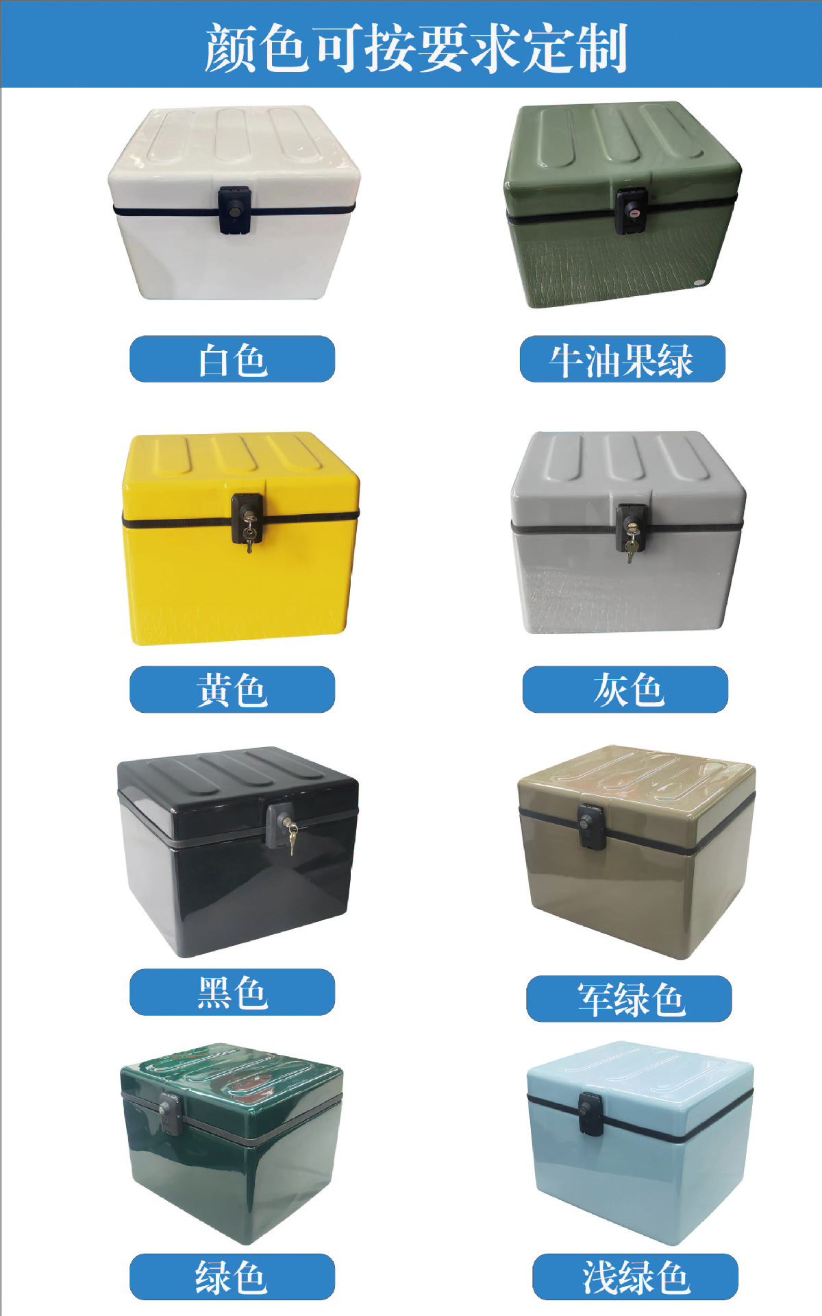 Store manager recommend electric car tail box storage box universal pedal crack line Buddha sand cub universal motorcycle tail box