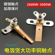 ����|�c�_�P3000W������ͨ�ô������l��ƬT��U�͜ؿ����