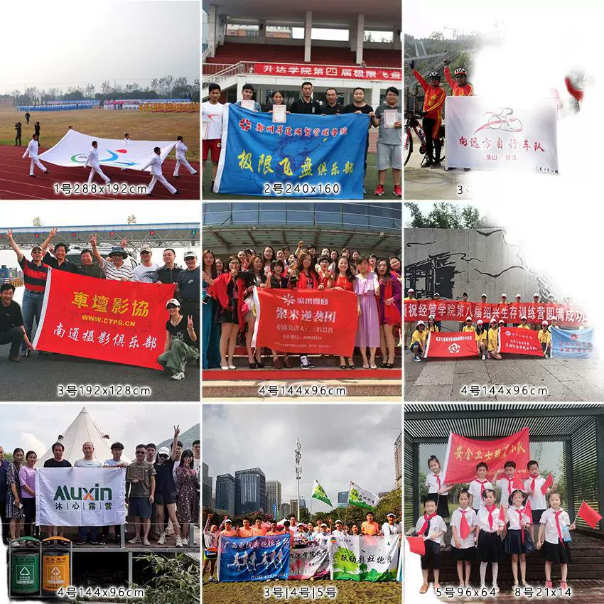 Индивидуальные флаги, индивидуальные баннеры, индивидуальные командные флаги, красные флаги, классные флаги, заводские флаги, школьные флаги для компании, флаги-вымпелы, флаги ассоциаций, групповые флаги.