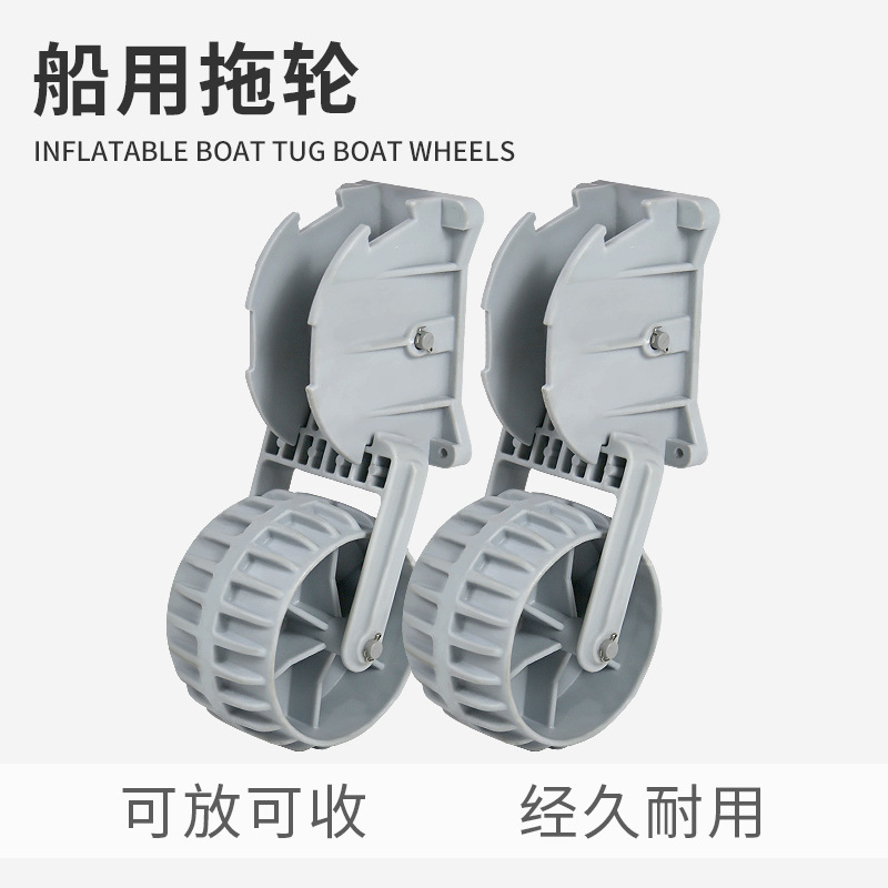 船用拖车架便携式简易可收缩橡皮艇冲锋舟皮划艇拖轮跨境供应
