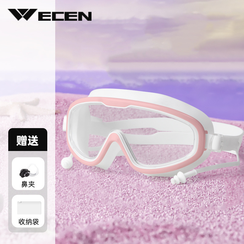 복숭아꽃 파우더 [플랫 스타일] - 수영 고글 [HD 방수 및 김서림 방지] + 코 막힘 보관 가방 3종 세트