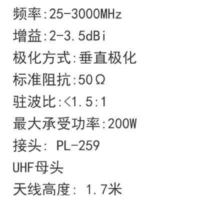 25-3000MHZ 広帯域全方向性受信ディスコーンアンテナディスコーンアンテナ超広帯域スキャナー|undefined