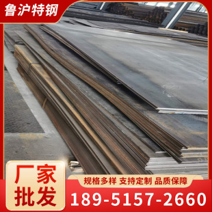 现货供应CCS船板 DH36船板 Q390D高强板 Q390C中厚板零切 厂家直-阿里巴巴