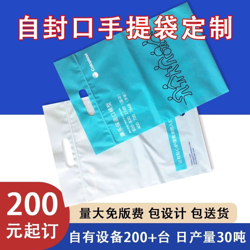 Сумка-органайзер в форме кости, сумка на четыре пальца, синяя сумка-шоппер, сумка для одежды, самозакрывающаяся сумка-тоут из полиэтилена, пластиковая сумка, индивидуальный заказ