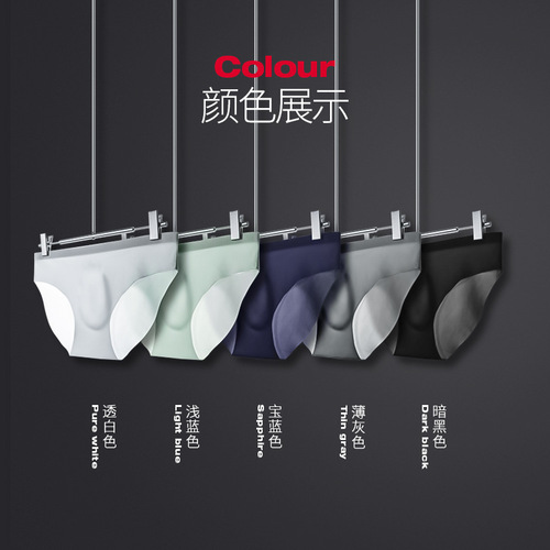 Men's ice silk seamless briefs men's summer shorts transparent ultra-thin personalized stamped breathable quick-drying underwear